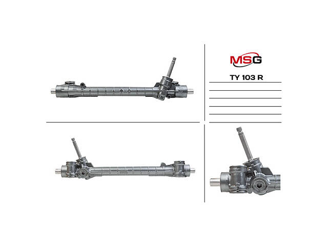 Рулевая рейка без ГУР TY103R TOYOTA Aygo 05-14; PEUGEOT 107 05-14; CITROEN C1 05-14