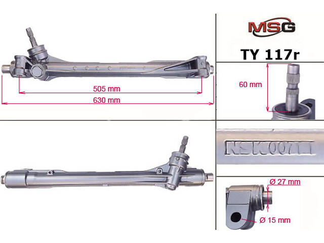 Рулевая рейка без ГУР TY117R TOYOTA RAV4 13-18, RAV4 HYBRID 15-18; LEXUS NX 14-21 - Фото 1