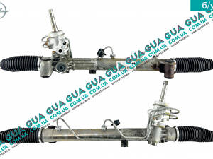 Рулевая рейка гидравлическая ( под прижимную планку / цангу ) 7831985159 Opel / ОПЕЛЬ ASTRA H 2004-2014 / АСТРА 04-14, O