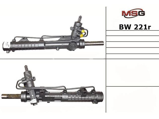 Рулевая рейка с ГУР BW221R BMW 3 E46 99-05, 3 E36 93-99, Z3 95-02 - Фото 1