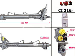 Рулевая рейка с ГУР CI216R FIAT Ducato 06-14, Ducato 02-06; PEUGEOT Boxer 02-06, Boxer 94-02; CITROEN Jumper 02-06