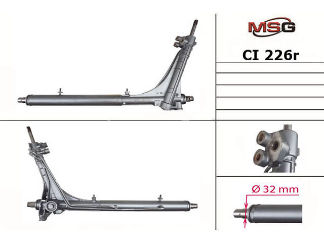 Рулевая рейка с ГУР CI226R FIAT Ducato 06-14, Ducato 14-; PEUGEOT Boxer 06-14, Boxer 14-; CITROEN Jumper 06-14, Jumper 1 - Фото 1