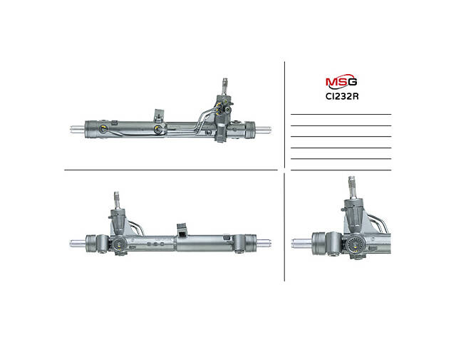 Рульова рейка з ГПК CI232R FIAT Linea 07-18, Fiorino 07-, Qubo 08-19; PEUGEOT Bipper 08-17; CITROEN Nemo 08-17