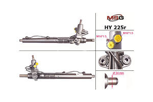 Рульова рейка з ГПК HY225R HYUNDAI Accent MC 06-10