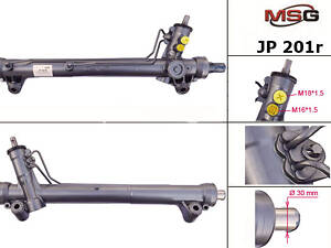 Рулевая рейка с ГУР JP201R JEEP Grand Cherokee 05-10, Commander 05-10