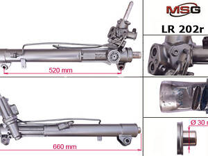 Рульова рейка з ГПК LR202R Range Rover Sport 05-13