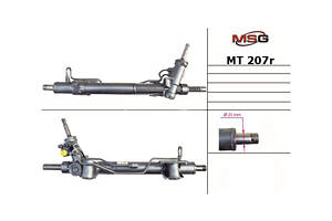 Рульова рейка з ГПК MT207R PEUGEOT 4007 07-12; MITSUBISHI Lancer X 07-; CITROEN C-Crosser 07-12