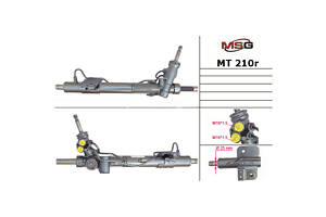 Рулевая рейка с ГУР MT210R PEUGEOT 4007 07-12; MITSUBISHI Outlander 07-12; CITROEN C-Crosser 07-12