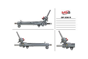 Рулевая рейка с ГУР OP208R