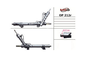 Рульова рейка з ГПК OP212R RENAULT Trafic 00-14; FIAT Talento 16-21; NISSAN Primastar 02-14; OPEL Vivaro 01-14