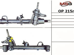 Рулевая рейка с ГУР OP215R OPEL Astra G 98-05, Zafira A 99-05