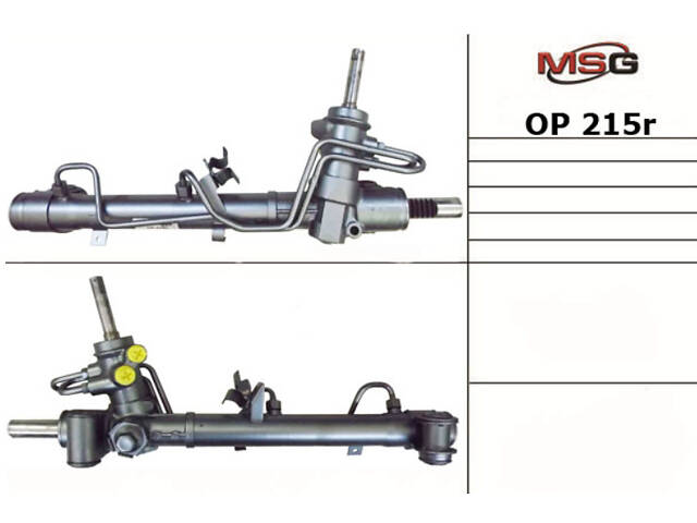 Рулевая рейка с ГУР OP215R OPEL Astra G 98-05, Zafira A 99-05 - Фото 1