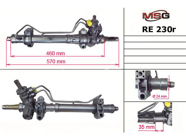 Рулевая рейка с ГУР RE230R RENAULT Kangoo 97-07, Clio II 98-05; NISSAN Kubistar 03-08 - Фото 1
