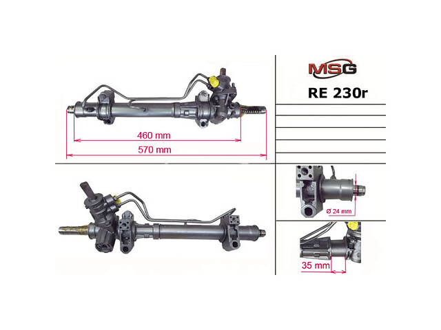 Рулевая рейка с ГУР RE230R RENAULT Kangoo 97-07, Clio II 98-05; NISSAN Kubistar 03-08