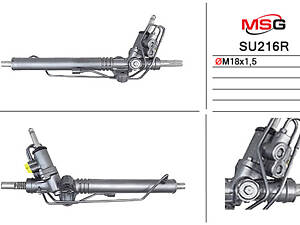 Рулевая рейка с ГУР SU216R SUBARU Legacy 03-09