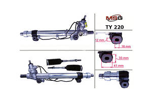 Рулевая рейка с ГУР TY220 TOYOTA Land Cruiser Prado 120 03-09, 4Runner 02-09; LEXUS GX 02-09