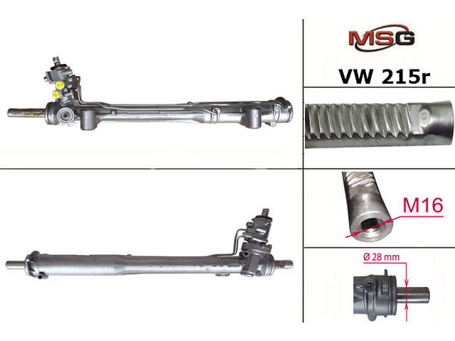 Рулевая рейка с ГУР VW215R VW Touareg 02-10, Amarok 10-22; AUDI Q7 05-15; PORSCHE Cayenne 02-10 - Фото 1