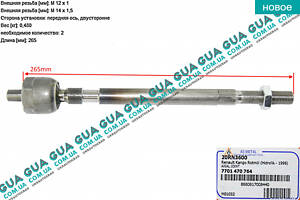 Рульова тяга гідравлічної рейки ( осьовий шарнір ) ( + ГУ ) 20RN3600 Renault/РЕНО KANGOO 1997-2007/КАНГУ 97-07, Ren