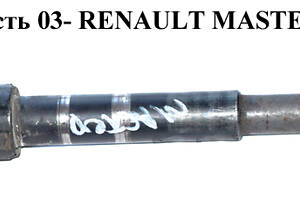 Рулевой вал нижняя часть 03- RENAULT MASTER 98-10 (РЕНО МАСТЕР) (8200251897, 7700302076, 8200705018)