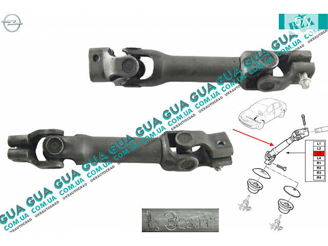 Рулевой вал низ ( кардан ) 9156188 Opel / ОПЕЛЬ ASTRA G 1998-2005 / АСТРА Ж 98-05, Opel / ОПЕЛЬ ZAFIRA A 1999-2006 / ЗАФ