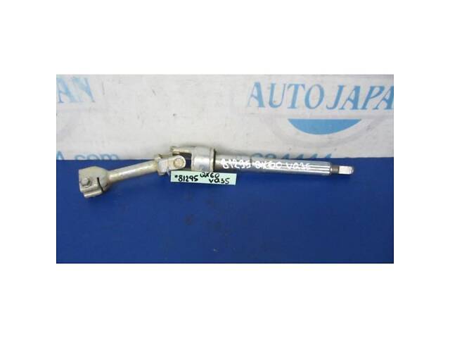 Рульовий карданчик INFINITI QX56 / TITAN / ARMADA 04-16 48080-3JA0A