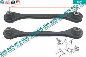 Рычаг / тяга задней подвески нижний поперечный 1K0501529H Skoda / ШКОДА OCTAVIA 1996-, VW / ВОЛЬКС ВАГЕН GOLF IV 1997-20