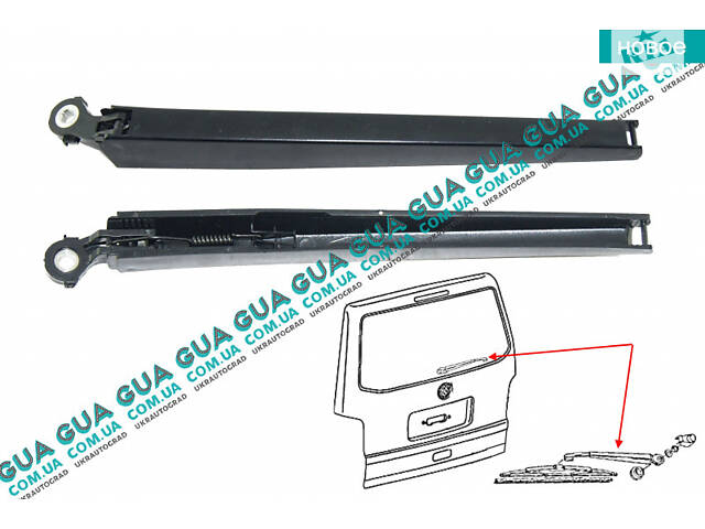 Важіль двірника заднього BSG90990003 VW/ВОЛЬКС ВАГЕН TRANSPORTER V 2003-/ТРАНСПОРТЕР 5 03-, VW/ВОЛЬКС ВАГЕН CADDY II