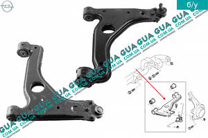 Рычаг независимой подвески ( передний нижний правый ) 90496040 Opel / ОПЕЛЬ VECTRA B 1995-2002 / ВЕКТРА Б 98-02
