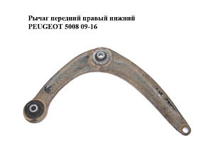 Рычаг передний правый нижний PEUGEOT 5008 09-16 (ПЕЖО 5008) (3521R3)