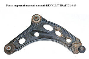 Рычаг передний правый нижний RENAULT TRAFIC 14-19 (РЕНО ТРАФИК) (8200395034, 93853465)