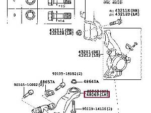 Рычаг подвески 4806958010