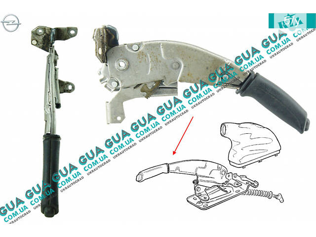 Рычаг ручного тормоза ( ручка ручника ) 90495455 Opel / ОПЕЛЬ VECTRA B 1995-2002 / ВЕКТРА Б 98-02