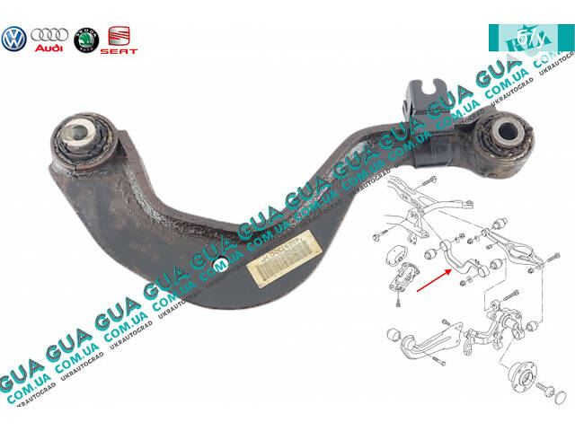 Рычаг задний верхний правый / левый 1K0505323H Skoda / ШКОДА OCTAVIA 1996-, Audi / АУДИ A3 2003-, Seat / СЕАТ ALTEA 2004