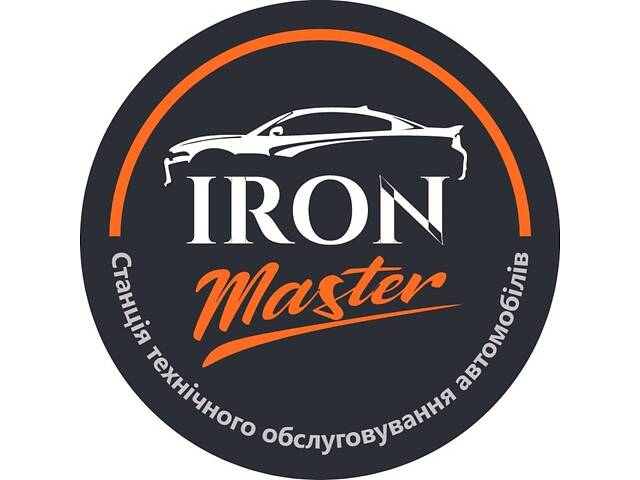 Выпрямитель / Мастер кузовного ремонта (Киев, правый берег) - Фото 1