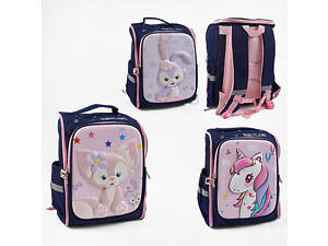 Рюкзак C 65500 (50) размеры: 28х16х37 см, 2 отделения, 2 кармана, на молнии, в пакете, ВЫДАЕТСЯ ТОЛЬКО МИКС ВИДОВ