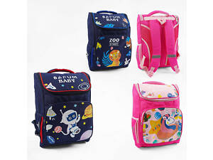 Рюкзак C 72833 (50) 3 види, розмір: 30х20х50 см, 1 відділення, 3 кишені, регульовані лямки, на блискавці, в пакеті, ВИДАЄТЬСЯ ТІЛЬКИ МІКС ВИДІВ