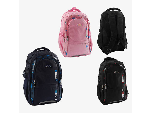 Рюкзак C 72845 (50) 3 кольори, розміри: 30х15х47 см, 3 відділення, 3 кишені, на блискавці, в пакеті, ВИДАЄТЬСЯ ТІЛЬКИ МІКС ВИДІВ - Фото 1