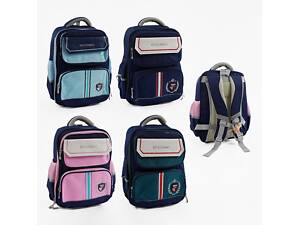 Рюкзак детский (C 72849) размер: 33х15х46 см, 1 отделение, 4 кармана, на молнии