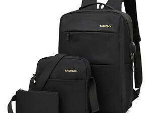 Рюкзак городской 3в1 Backpack 9018 дорожный комплект черный