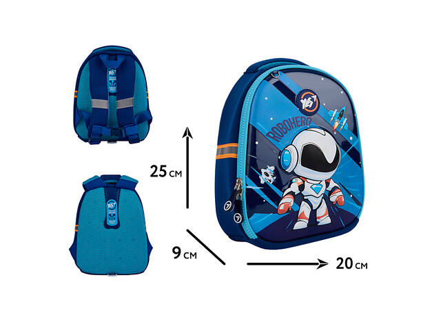 Рюкзак школьный YES K-33 YES Robohero 550018 4.5 л - Фото 1