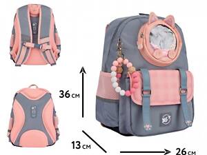 Рюкзак школьный YES S-104 Glamour Kitty 559833 12 л