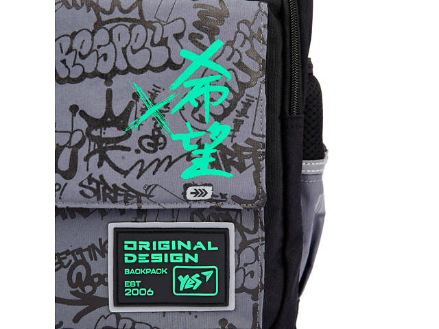 Рюкзак школьный YES TS-48 Extreme Brave 559924 21 л - Фото 8