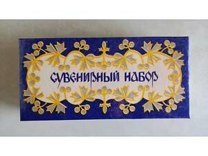 Склянки сувенірні.