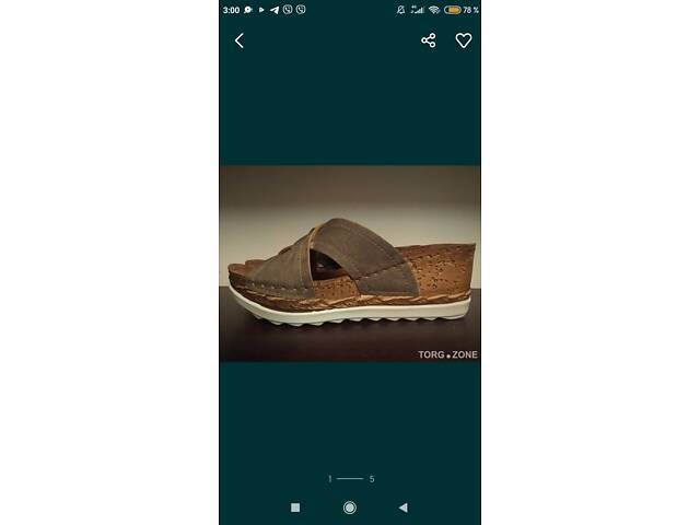 САБО на платформі р. 36 - Фото 1