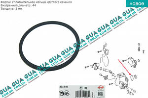 Сальник / уплотнительное кольцо / прокладка топливного насоса високого давления ТНВД 503.030 Mercedes / МЕРСЕДЕС SPRINTE