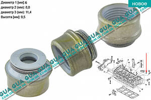 Сальник/кільце ущільнювача клапана ( впуск/випуск ) комплект 16 шт. VK2315 Citroen/СІТРОЕН BERLINGO (M49) 1996-