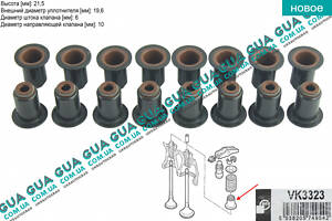 Сальник/кільце ущільнювача клапана 6х10/19.6х21,5 комплект VK3323 Citroen/СІТРОЕН JUMPER 1994-2002/ДЖАМПЕР 1, C