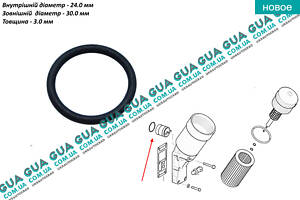 Сальник / уплотняющее кольцо клапана корпуса масляного фильтра 452080 BMW / БМВ 3-series E-36 1990-2000, BMW / БМВ 3-ser