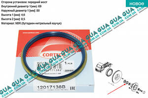 Сальник передней ступицы 69x80x4.6/8.5 12017138 Opel / ОПЕЛЬ MOVANO 1998-2003 / МОВАНО 98-03, Renault / РЕНО MASCOTT 199