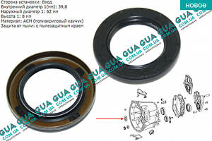 Сальник первичного вала КПП (задний) 39.8x62x8/7 мм (DB 609-814) 0259975247 Mercedes/МЕРСЕДЕС SPRINTER 2006-